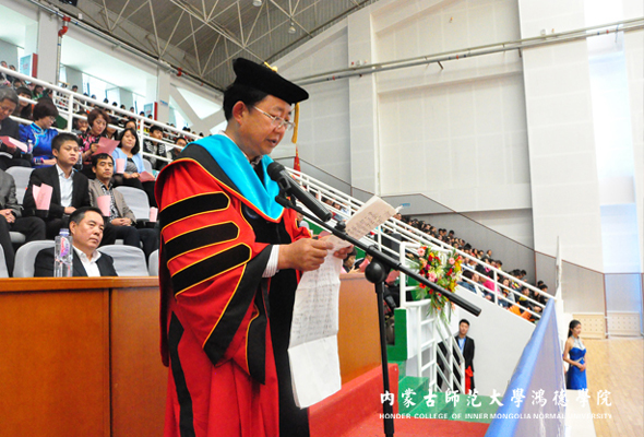 我院隆重yl8cc永利行2014级新生开学典礼暨表彰大会