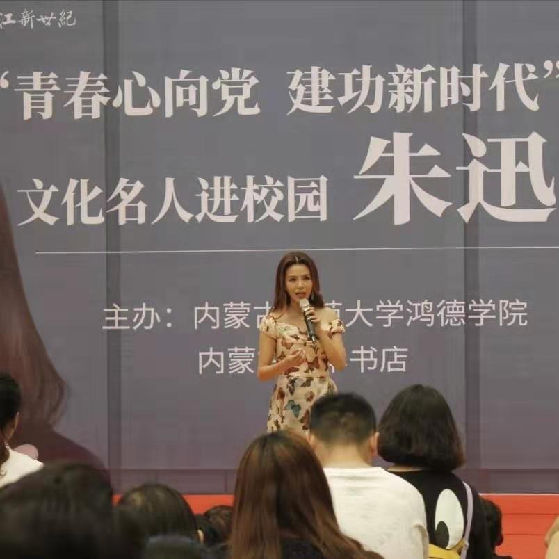 青春心向党,建功新时代 ——那些年我们一起拼过的青春