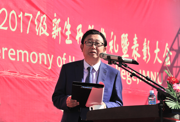 我院隆重yl8cc永利行2017级新生开学典礼暨表彰大会
