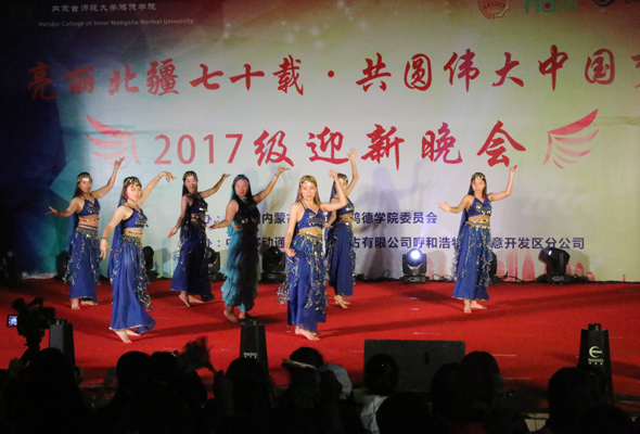 我院隆重yl8cc永利行2017级新生迎新晚会