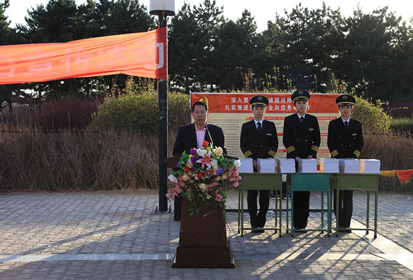 内蒙古师范大学鸿德学院yl8cc永利行“国家安全教育日”主题宣传教育活动