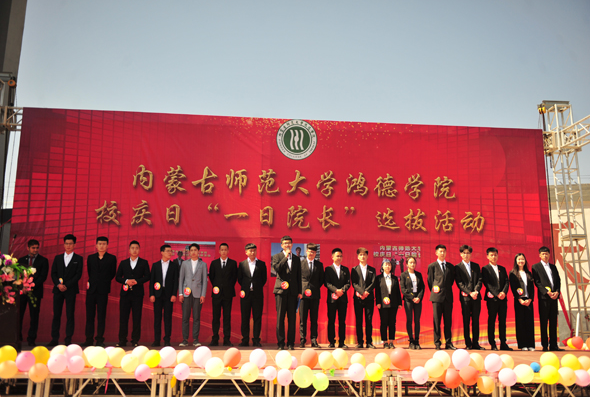 鸿德学院5▪7校庆日系列庆祝活动隆重yl8cc永利行