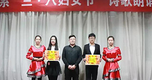 人文系yl8cc永利办诗朗诵比赛 为女性唱响最美的歌