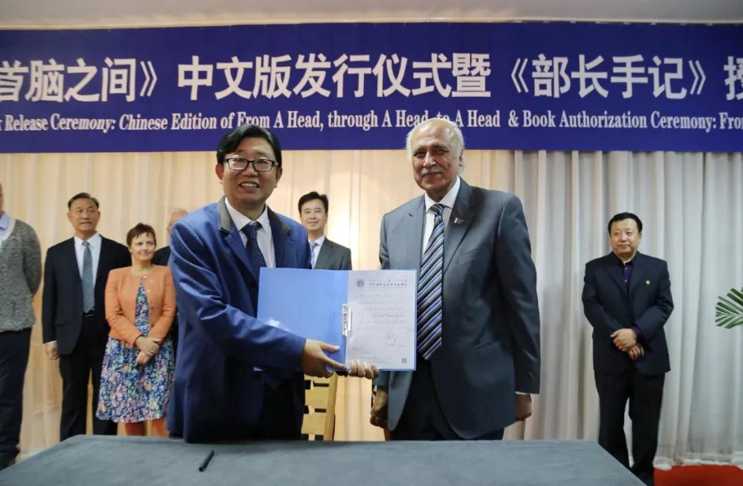 《首脑之间》发行仪式暨《部长手记》授权仪式在我院隆重yl8cc永利行