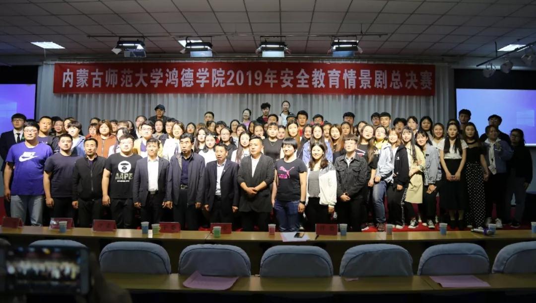 安全伴我行‖我院校园安全教育情景剧总决赛顺利yl8cc永利办