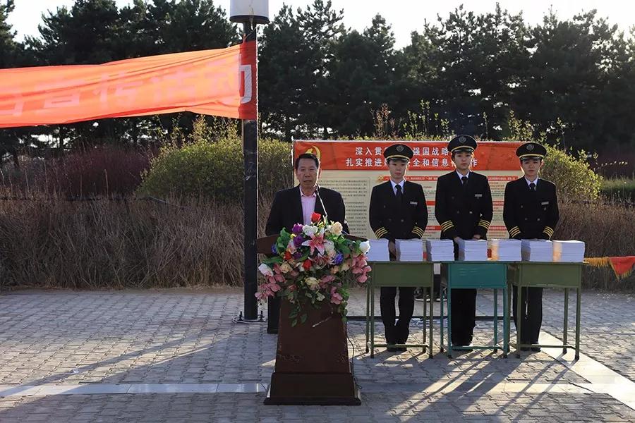 内蒙古师范大学鸿德学院yl8cc永利行“国家安全教育日”主题宣传教育活动