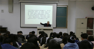 yl8cc永利yl8cc永利办铸牢中华民族共同体意识专题讲座