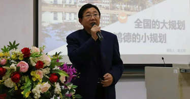 yl8cc永利召开学习贯彻党的十九届五中全会精神专题会议