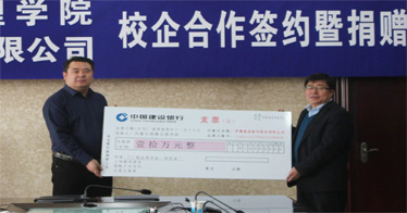 10万元到账！yl8cc永利奖学金“家族”又添“新成员”——广联达奖学金