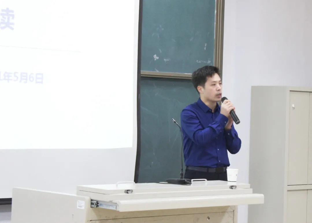 ”鸿德“学术沙龙第四讲成功yl8cc永利办