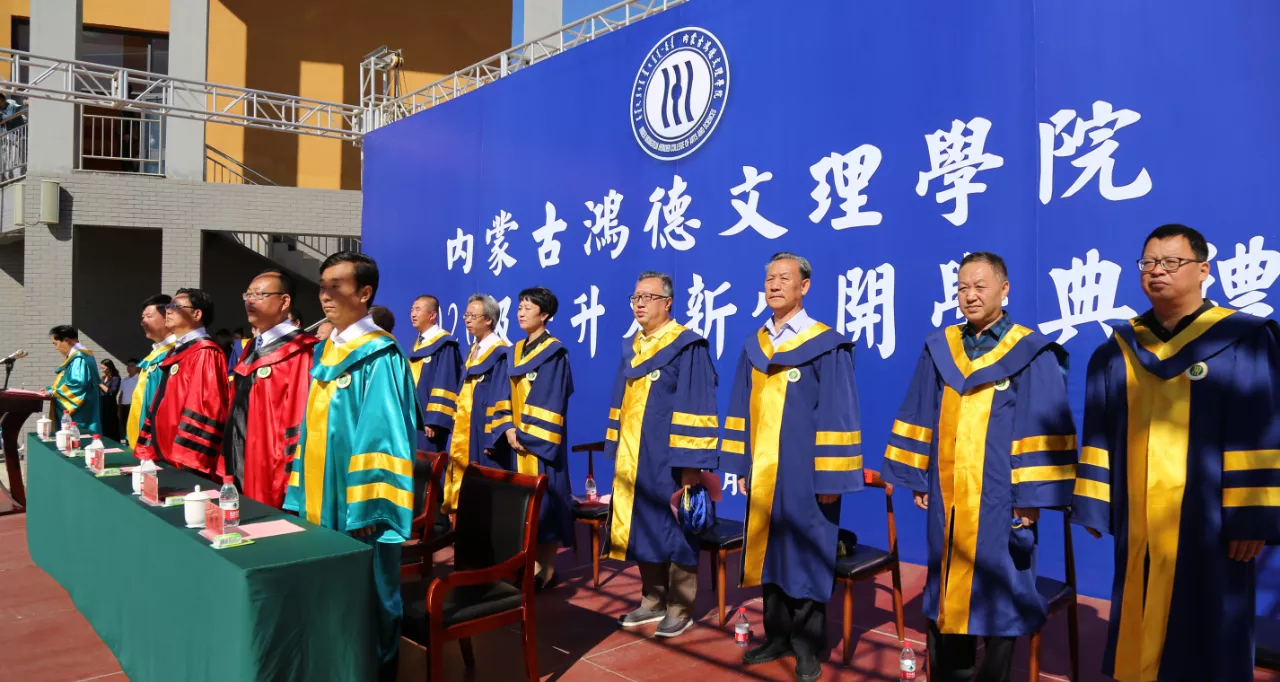 yl8cc永利成功yl8cc永利行2020级专升本新生开学典礼