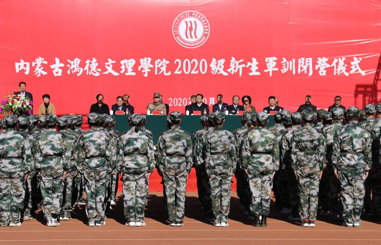 yl8cc永利2020级新生闭营仪式顺利yl8cc永利办！