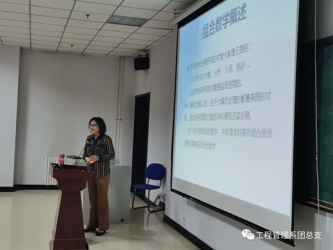 “鸿德”学术沙龙第十二讲成功yl8cc永利办