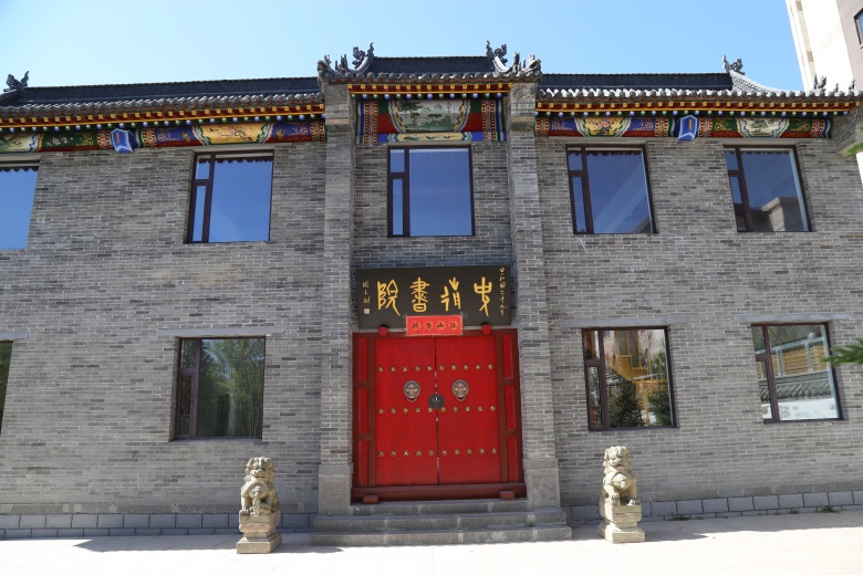 史前书院
