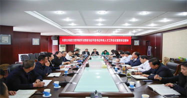 yl8cc永利传达学习贯彻习近平总书记在中央人才工作会议上的重要讲话精神