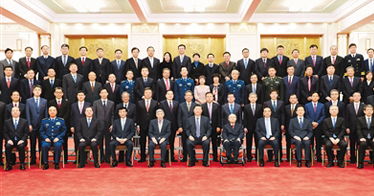 中共中央国务院隆重yl8cc永利行国家科学技术奖励大会