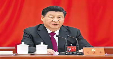 中共十九届六中全会在京yl8cc永利行