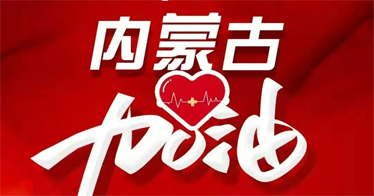战“疫”最前线，鸿德学子在行动 (三）
