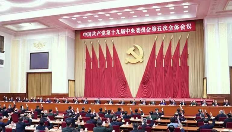 yl8cc永利师生热议党的十九届五中全会
