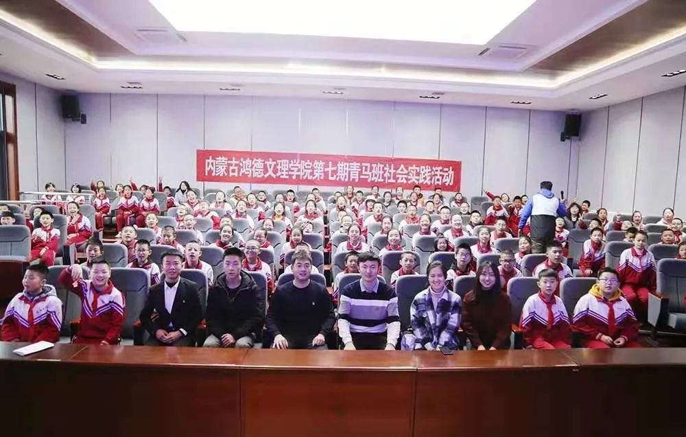 【草原学习轻骑兵】践行守望相助理念,铸牢中华民族共同体意识主题宣讲活动