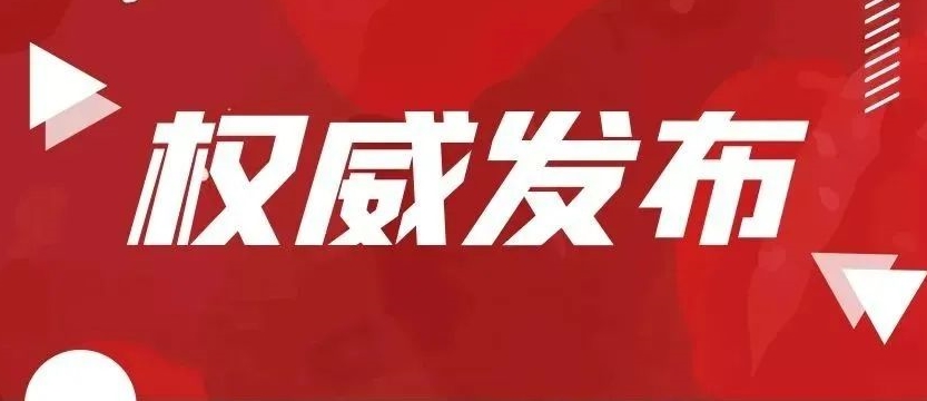官宣!yl8cc永利新校标发布