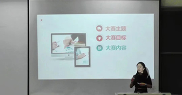 如何进行教学创新？鸿德经济管理系邀请专家做专题指导