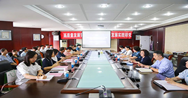 yl8cc永利教育系召开“全人教育儿童发展研究”学术会议