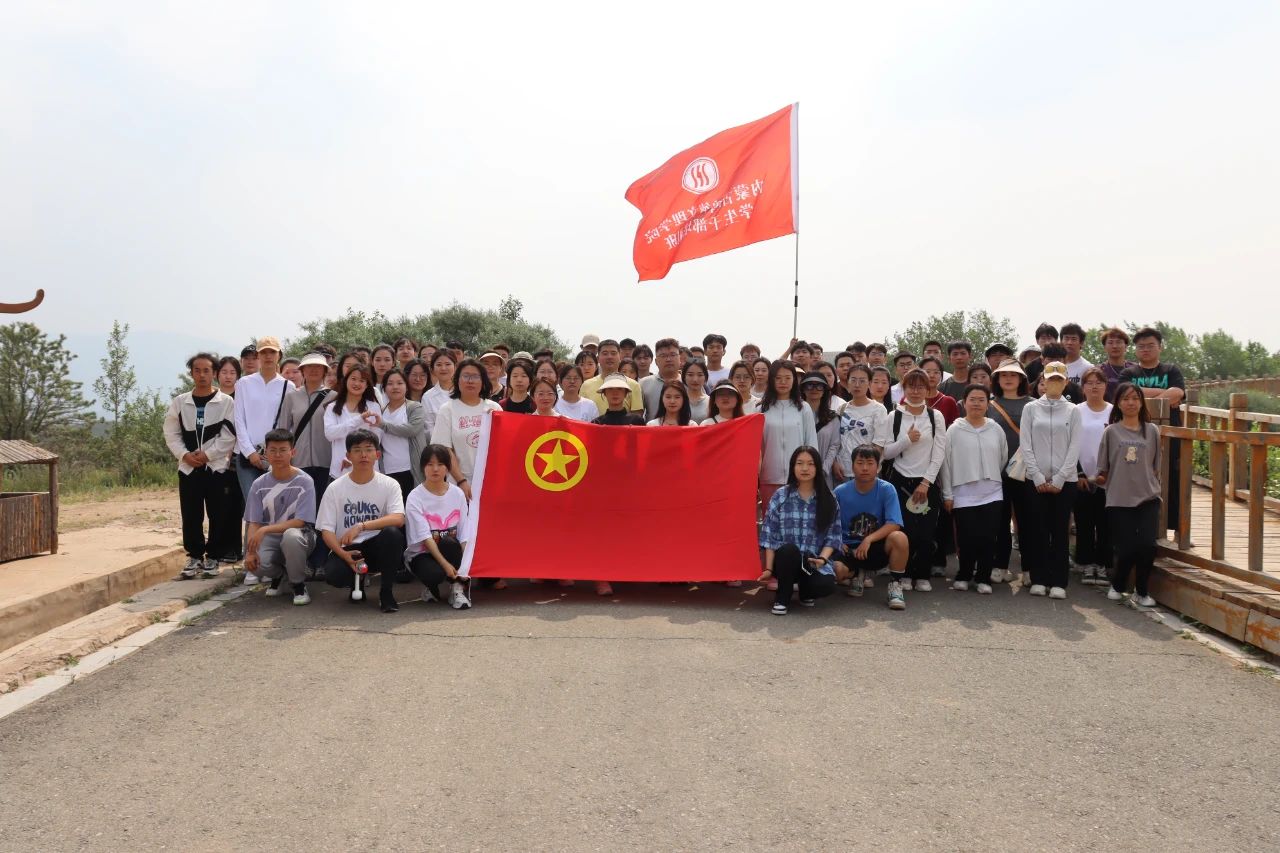 学生干部培训课程||凝心聚梦,逐梦前行——户外素质拓展培训【第八期】