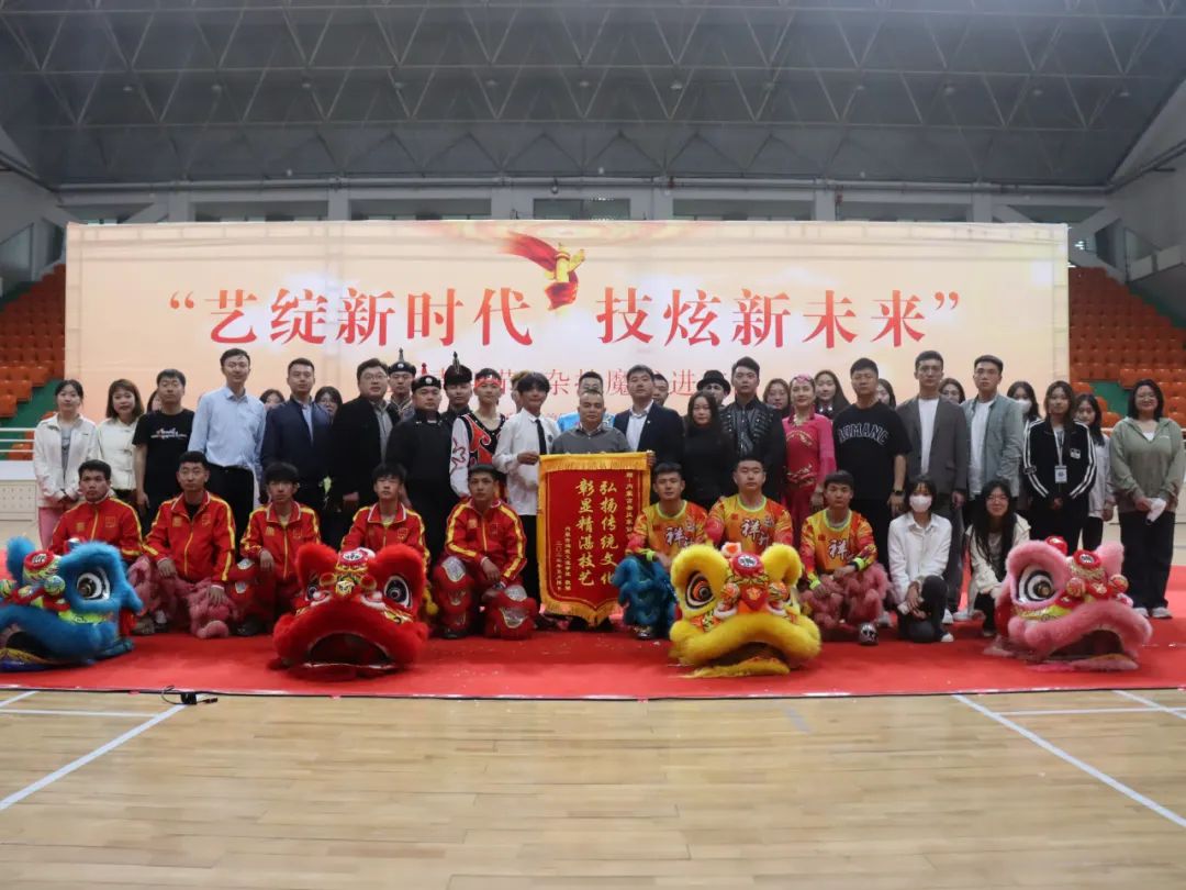 “艺绽新时代,技炫新未来”||yl8cc永利文艺志愿演出活动圆满结束