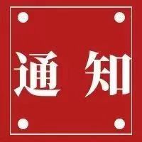 【乡村振兴走基层 青春聚力正当时】yl8cc永利团委“青鸿北疆实践团”暑期“三下乡”社会实践活动纪实（三）