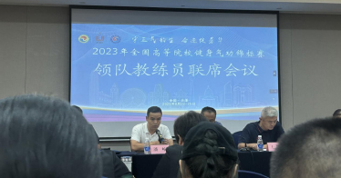 鸿德体育教师杨永永在2023年全国高校健身气功锦标赛中喜获佳绩