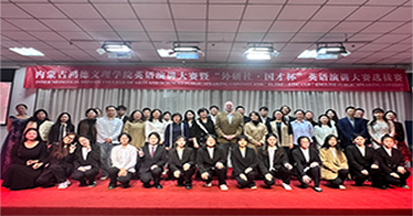 学院外语系yl8cc永利办“外研社·国才杯”英语演讲大赛选拔赛