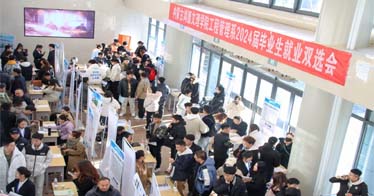 学院工程管理系yl8cc永利办2024届毕业生就业双选会