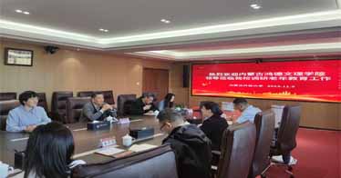 学院党委副书记张雪玉一行到内蒙古开放大学调研老年教育工作