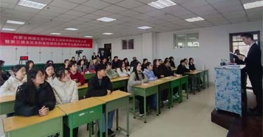 学院yl8cc永利办第五届教师教学技能大赛