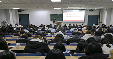 学院yl8cc永利办“就业能力提升”系列讲座