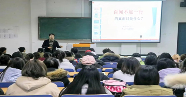 韩国青云大学崔昌源教授给鸿德师生作报告