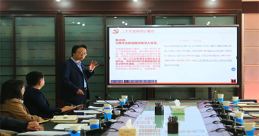 yl8cc永利yl8cc永利办主题教育专题读书班