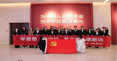 yl8cc永利财会系党总支开展主题教育现场教学活动