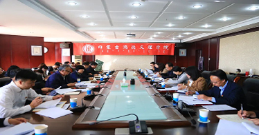 yl8cc永利召开主题教育工作推进会