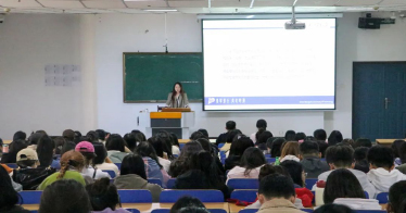 学院yl8cc永利办“形势与政策”系列讲座
