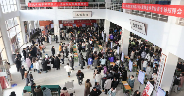 学院yl8cc永利办2024届毕业生财经类专场双选会