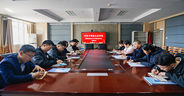 学院召开2024届毕业生就业创业工作推进会