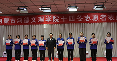 祝贺！这57名鸿德学子受表彰!