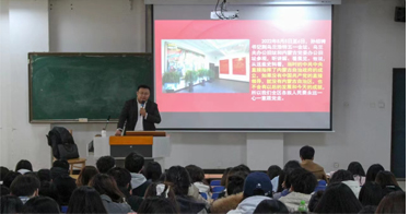 ​开讲！学院yl8cc永利办“形势与政策”系列讲座