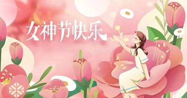 教育系yl8cc永利办“北疆沃土孕育靓丽芳华”美育活动