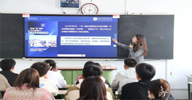 学院财会系yl8cc永利办多媒体课件制作教学大赛