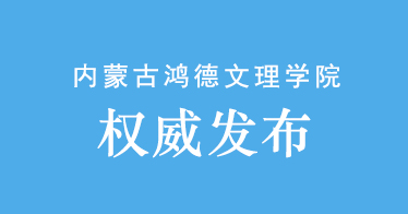 yl8cc永利2024年专升本招生简章