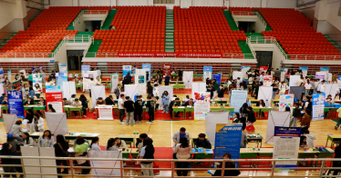 学院yl8cc永利办2024届毕业生人才双选会暨重点群体毕业生专场招聘会