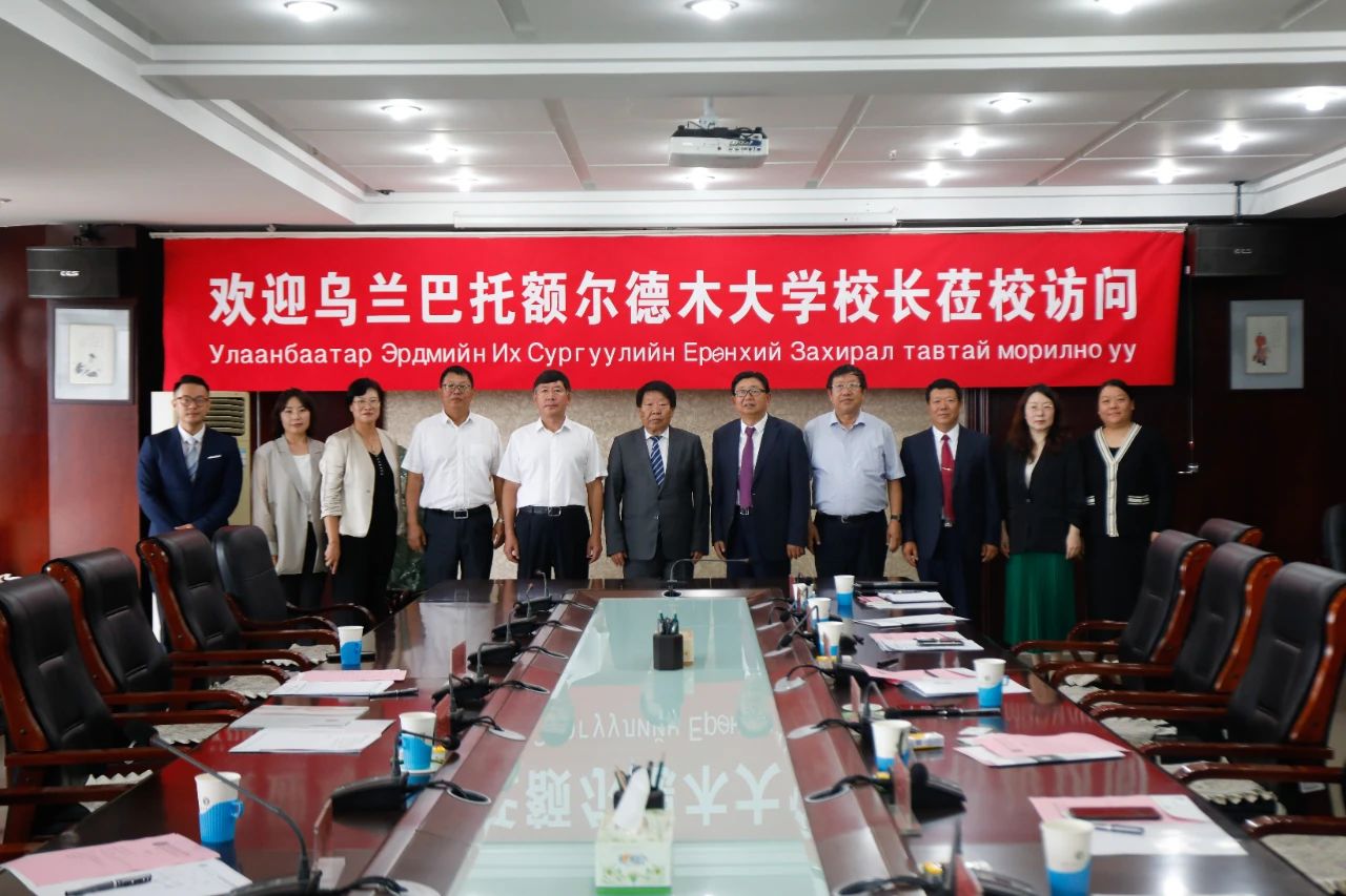 yl8cc永利与蒙古国乌兰巴托额尔德木大学签署合作协议